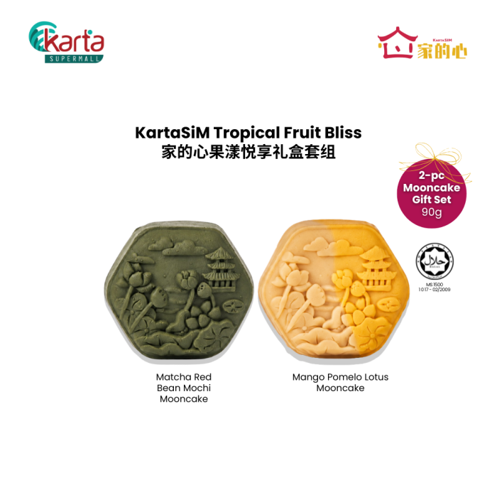 KartaSiM Tropical Fruit Bliss 2-pc Mooncake Gift Set