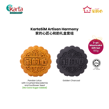KartaSiM Artisan Harmony 2-pc Mooncake Gift Set