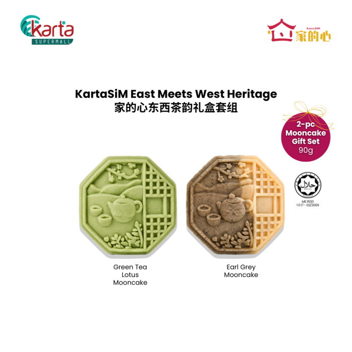 KartaSiM East Meets West Heritage 2-pc Mooncake Gift Set