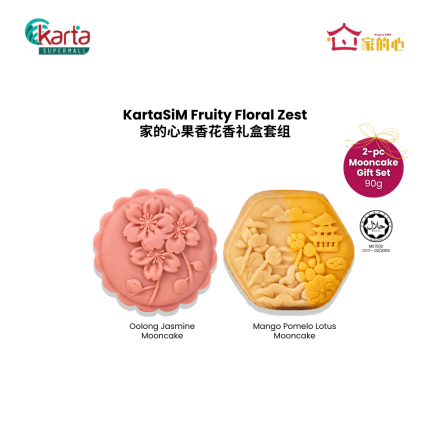 KartaSiM Fruity Floral Zest 2-pc Mooncake Gift Set
