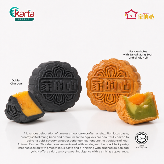 KartaSiM Golden Heritage 2-pc Mooncake Gift Set