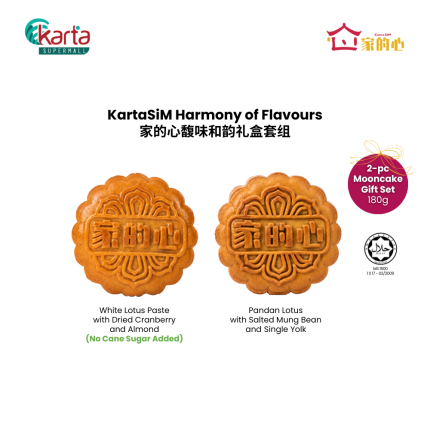 KartaSiM Harmony of Flavours 2-pc Mooncake Gift Set