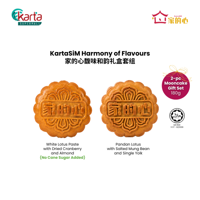 KartaSiM Harmony of Flavours 2-pc Mooncake Gift Set