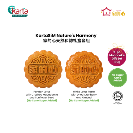 KartaSiM Nature's Harmony 2-pc Mooncake Gift Set